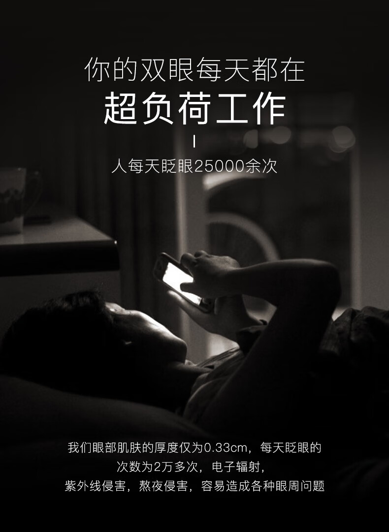 梵贞眼霜眼袋脂肪粒细纹鱼尾纹提拉紧致淡化眼部浮肿补水保湿精华 一瓶装