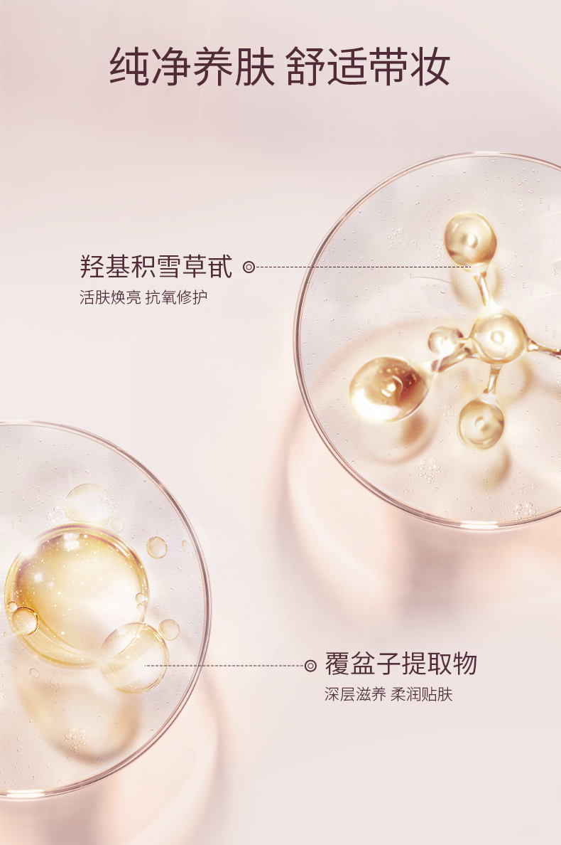 馥碧诗（Fabloox） Fabloox馥碧诗养肤粉霜粉底液 混油皮持妆清透 遮瑕保湿持久控油 奶油米色20g