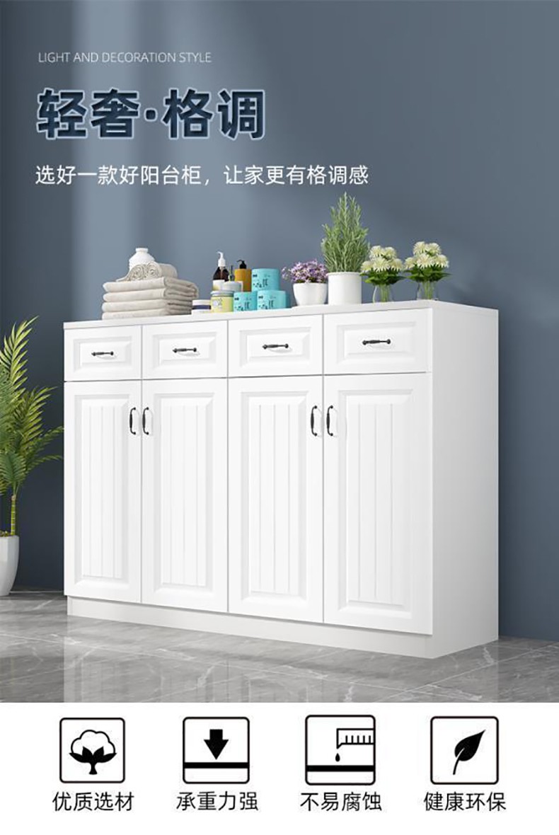 韬誉 阳台柜 飘窗柜储物柜阳台柜子防晒收纳柜杂物柜鞋柜家用餐边柜茶水柜 长80深40高80二门二抽【包上楼包安装】