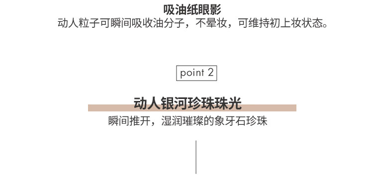 romand 眼影盘四色学生亮片闪粉大地棕色易上色不飞粉哑光珠光不易脱妆节日礼物 干苹果花DRY APPLE BLOSSOM 01#