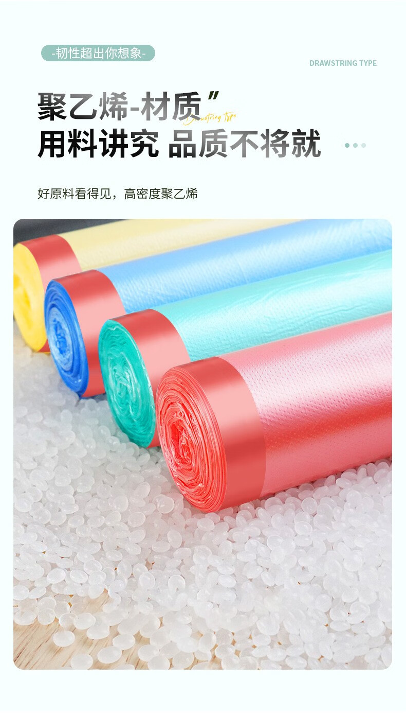 帝达芙美妆工具套装自动收口抽绳垃圾袋家用厨房手提式加厚一次性 2版只 1