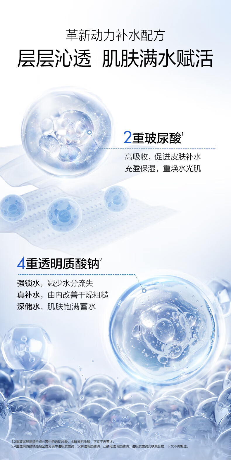 欧诗漫（OSM）沁润补水面膜套组提亮肤色改善黯沉保湿舒缓面膜男女节日送礼 隐形面膜9片