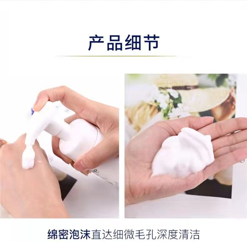 多芬（Dove）氨基酸洗面奶洁面慕斯泡沫乳男女温和深层清洁细腻泡泡敏感可用 柔嫩洁面泡泡蓝泡160ml*2瓶装