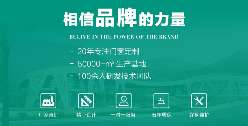 上海奥朗斯断桥铝门窗封阳台落地窗户平开推拉纱窗一体隔音保温中空