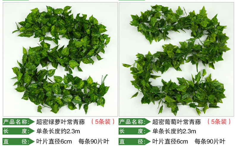 塑料花缠绕藤蔓绿叶植物叶子吊顶树叶 85粒大红色葡萄串【一条装】