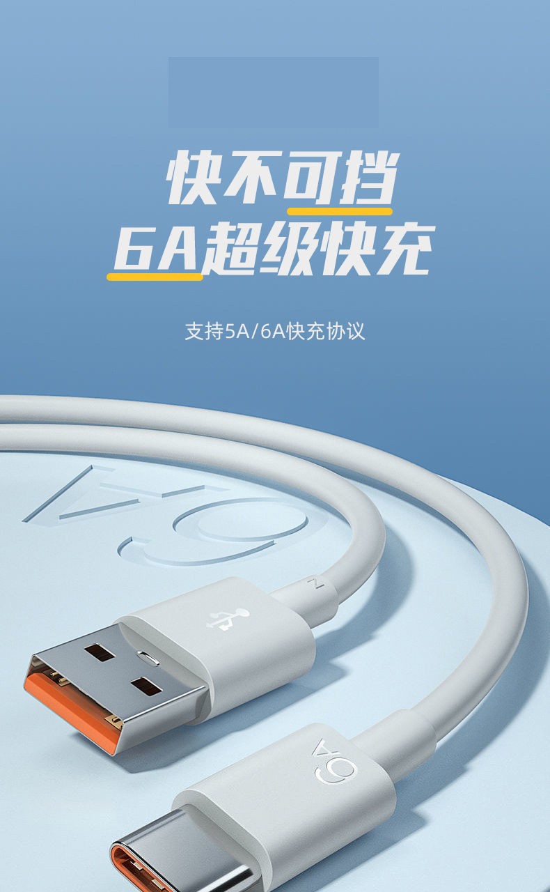 摩力小象 type-c 充电线快充 数据线 华为系列 1m