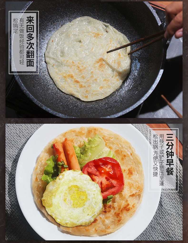 [西峡馆]  手抓饼 素食早餐饼 原味手抓饼 60g*40片