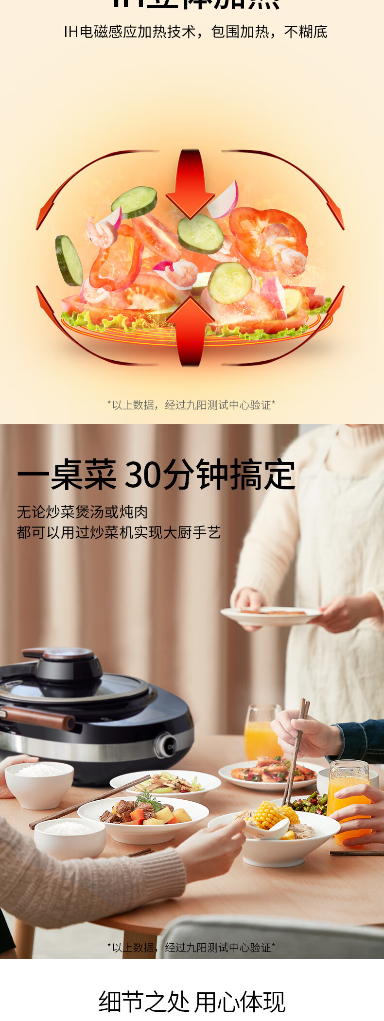 九阳（Joyoung）炒菜机 家用智能自动电炒锅 多功能电火锅 不粘可拆洗电热锅 翻炒无油烟料理 CJ-A16S【晒单好礼】