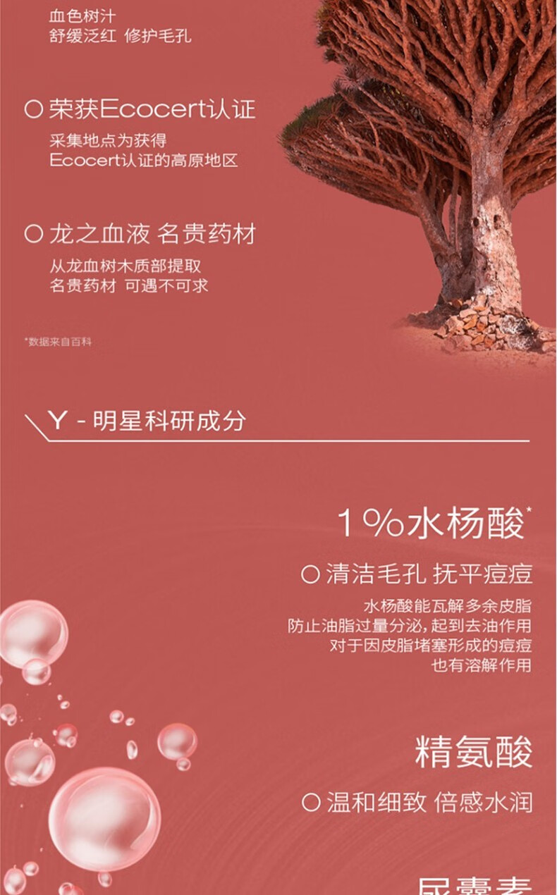 PMPM 水杨酸棉片温和改善痘痘闭口控油平衡清洁毛孔龙血树精华棉片 水杨酸棉片50片/瓶
