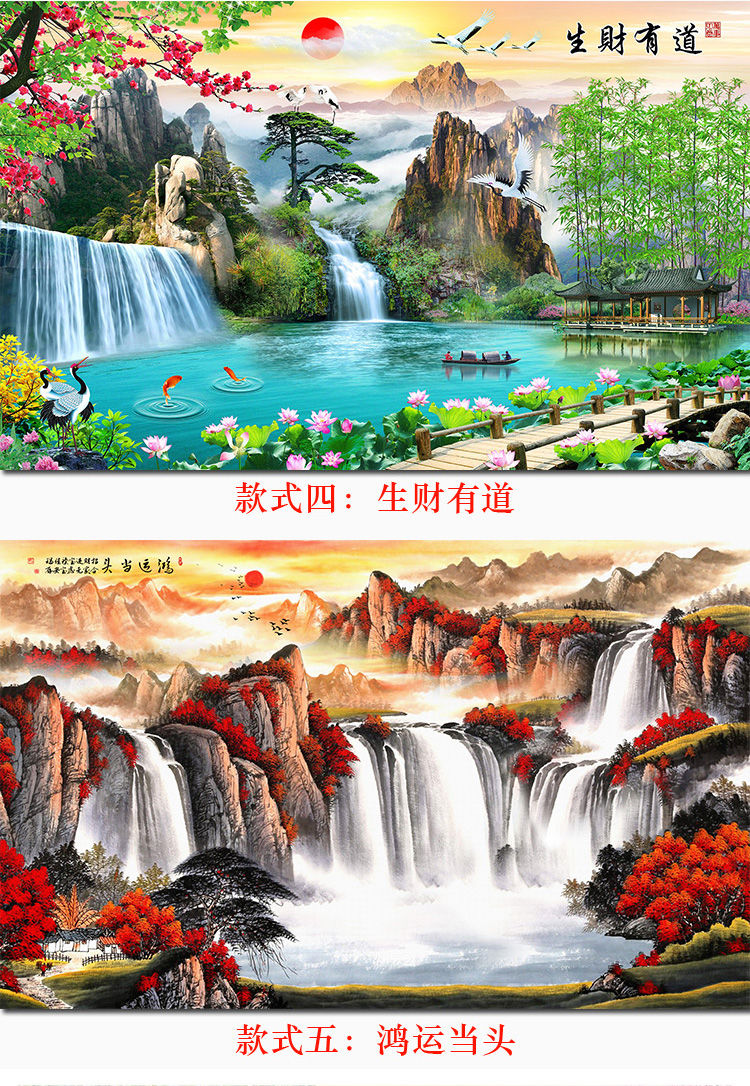 随心 客厅山水画壁画墙纸自粘墙贴立体风景电视背景墙