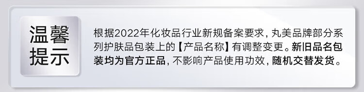 丸美;MARUBI眼霜 巧克力丝滑眼霜 改善眼袋 补水保湿滋润淡纹 修护眼部 巧克力丝滑眼霜预售