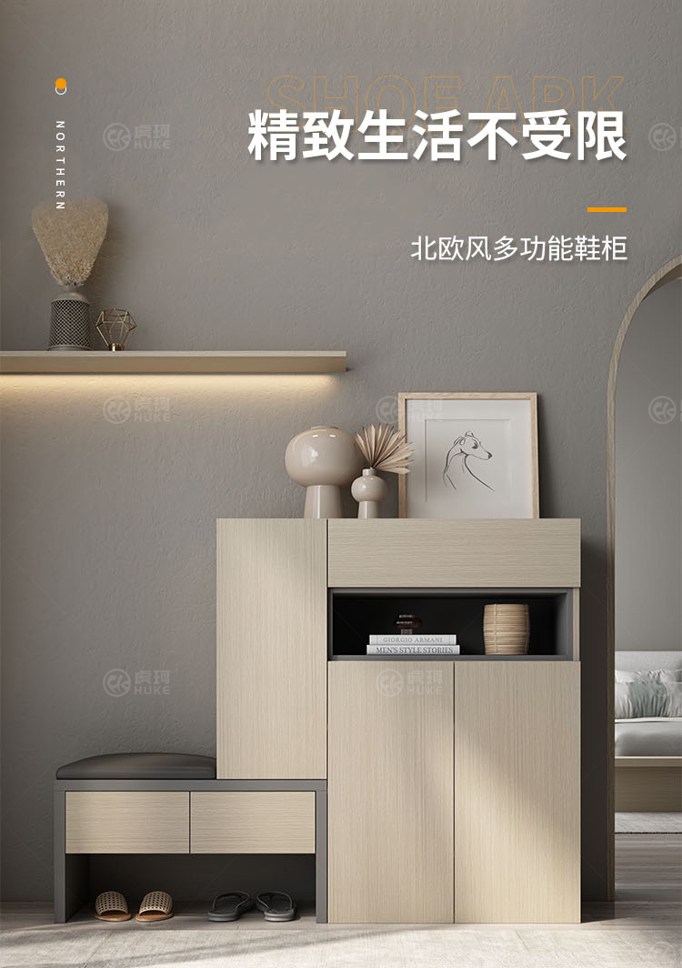 虎珂 鞋柜 北欧鞋柜家用现代简约大容量进门收纳柜储物柜小户型带换鞋凳一体 鞋柜