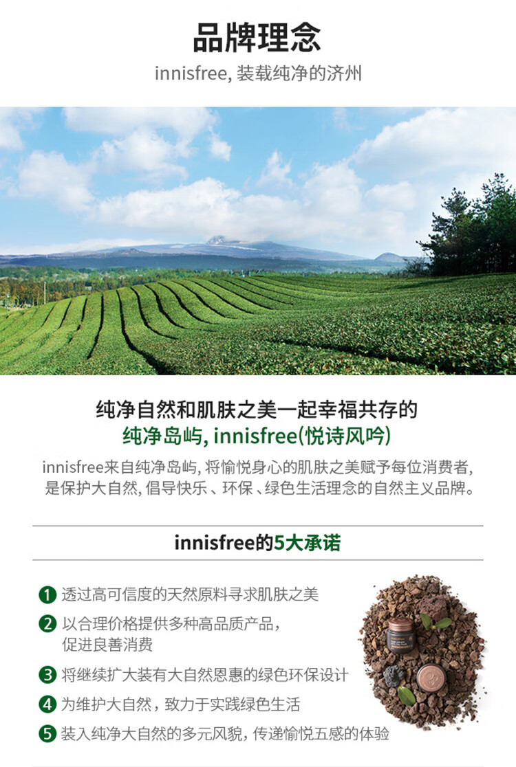 悦诗风吟（Innisfree）济州大樱花 面霜 50ml 清爽保湿 控油 滋润养护 去暗沉