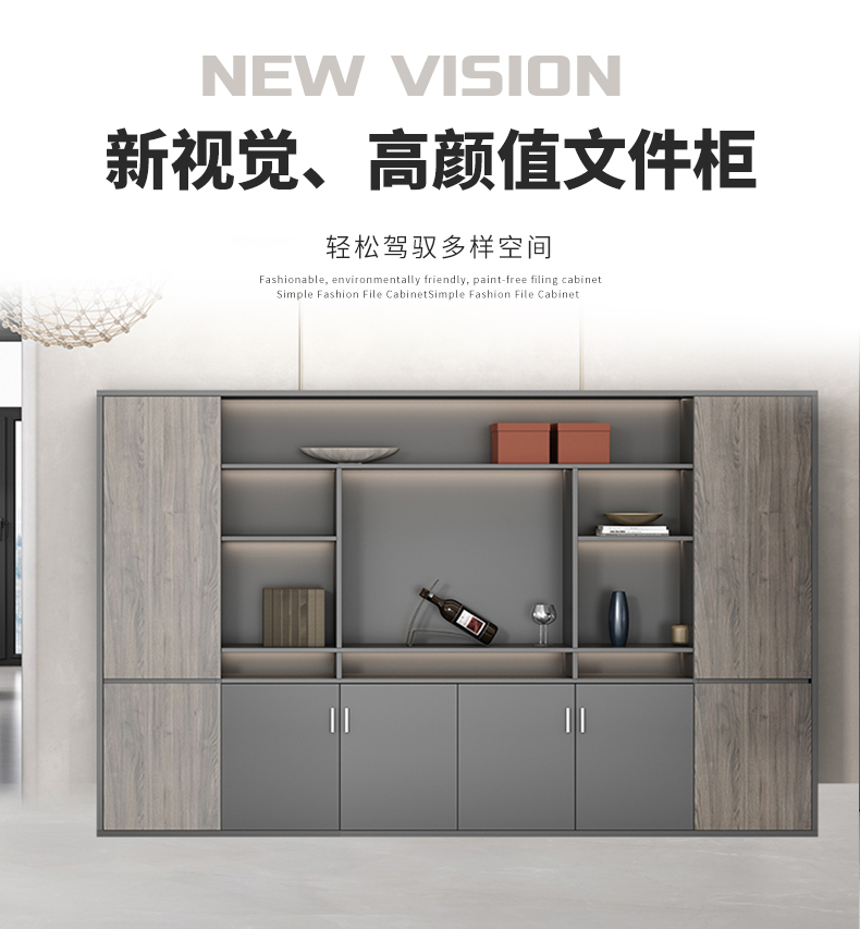 （YOUE.OF）办公家具木质文件柜高柜办公室背景柜储物柜子简约现代板式高柜资料柜 榆木色配卡其色 4门柜（1.6m*0.4m*2.0m高）
