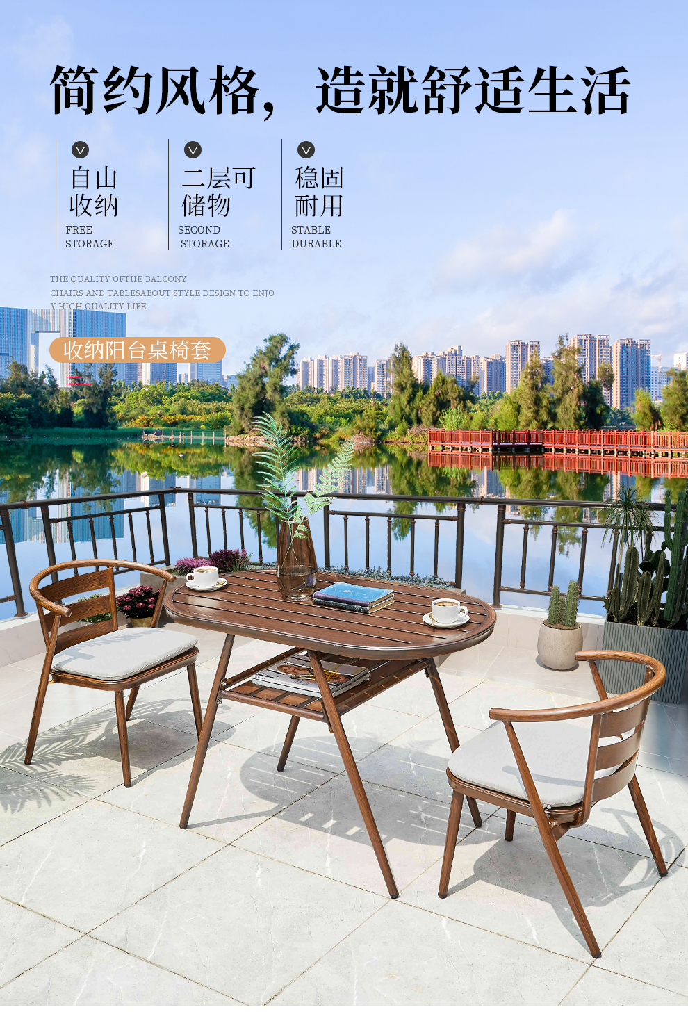 尚伦Sun Roy户外编藤桌椅三件套阳台桌椅现代简约阳台编藤椭圆桌椅 佛利亚拉绳椅2张+佛罗里达阳台桌
