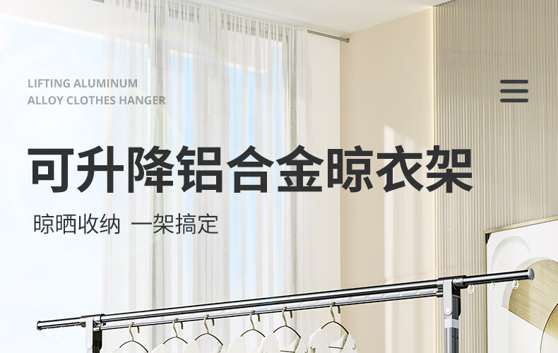 华峰 晾衣架落地折叠单杆晾衣杆可可升降加厚铝合金伸缩晒衣架免安装晒被架 耀光金【升级款110cm】双层置物-三档调高