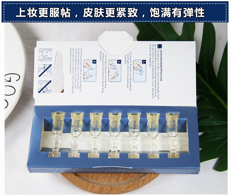 芭乐雅（Balea）德国精华胶囊玻尿酸原液安瓶护肤提拉紧致补水保湿精华液 蓝藻补水保湿精华 (蓝色) 6片装