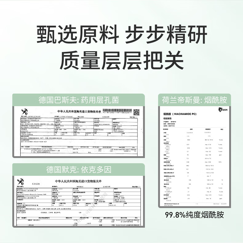 NACO层孔菌控油祛痘精华液次拋混油皮敏肌收缩毛孔肌肤舒缓淡化祛痘印 1盒30支+5支（1.2ML）