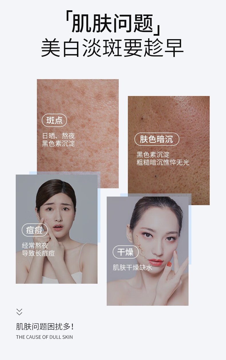 GAWIE美白精华液 提亮肤色美白提亮去黄改善暗沉肤色精华保湿精华水 美白精华液30ml