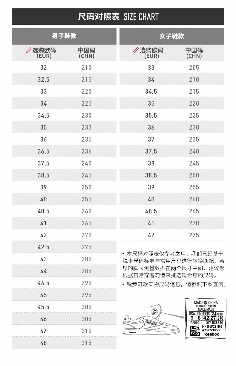 双12预告!Reebok 锐步 RUN FINISH 男款