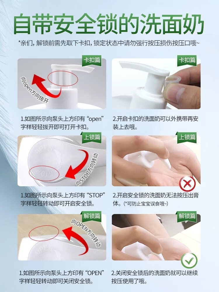 雪玲妃（SNEFE） 雪玲妃大瓶家庭装氨基酸洗面奶女男士洁面乳 清洁毛孔补水保湿清爽控油 洗面奶一瓶