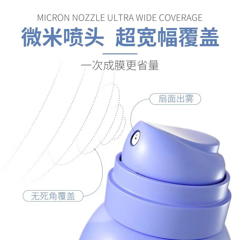 灰妮子妍绮神经酰胺防护喷雾补水保湿素颜防水防汗隔离美白喷雾 2瓶装