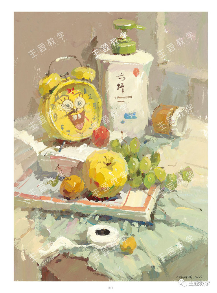 教学陈胡腊色彩基础单体组合水粉静物照片对画写生临摹范本画对临高校