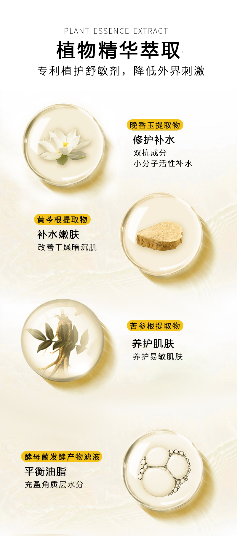 瓷雅黑绷带面霜活颜修护玻色因滋润保湿舒缓紧致淡纹晚霜 黑金焕颜面霜50g/瓶