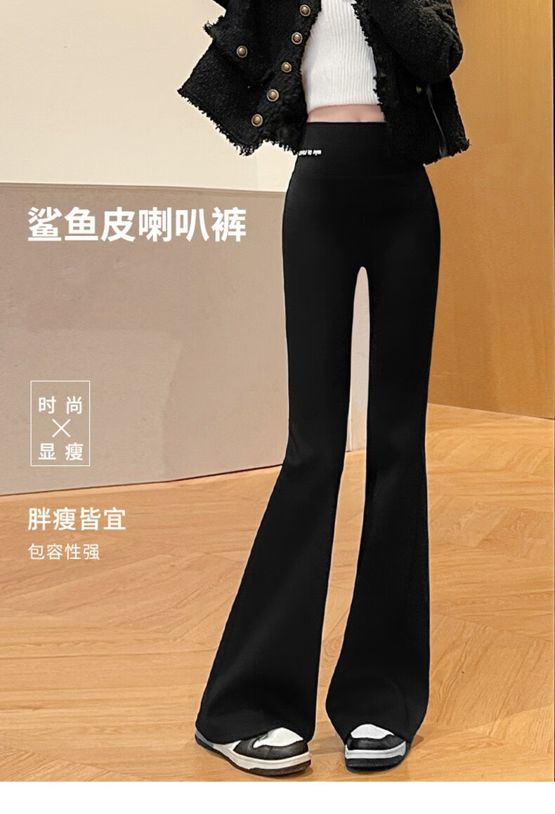 宝娜斯高腰鲨鱼皮打底裤子女秋冬加绒外穿紧身收腹束腰瑜伽健身显瘦美臀美腿九分小脚裤魔力火山芭比裤 黑色-四季款 M(适合80-105斤)