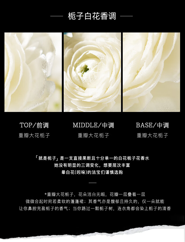 法颂送礼物 就是栀子沙龙香纯粹栀子香自用香送女友礼物清新花香淡雅 就是栀子