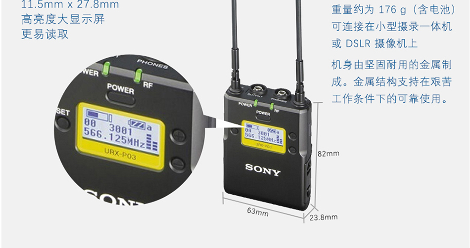 sony索尼d21小蜜蜂无线麦克风 一拖一领夹式无线话筒