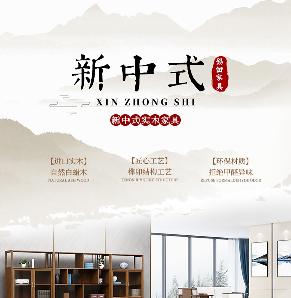 锡田家具 新中式老板桌办公桌椅组合大班台简约现代中国风古典办公家具实木办公桌总裁桌经理桌 2.0*0.9*0.76米(大班台)