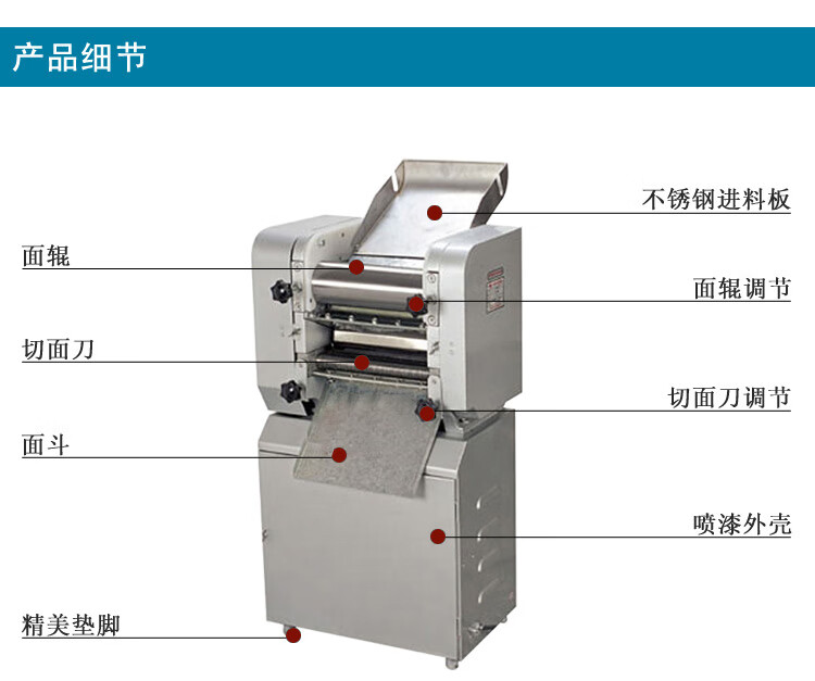 恒联压面机立式揉压面机商用轧面机电动制面机 mt320【图片 价格 品牌