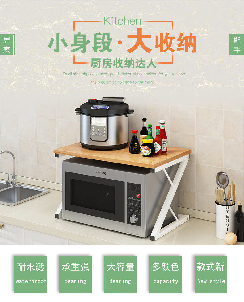菲达森厨房置物架台面多层调料架微波炉架子调味置物收纳架用品家用大全 【双层】K型黑柳木色+黑架