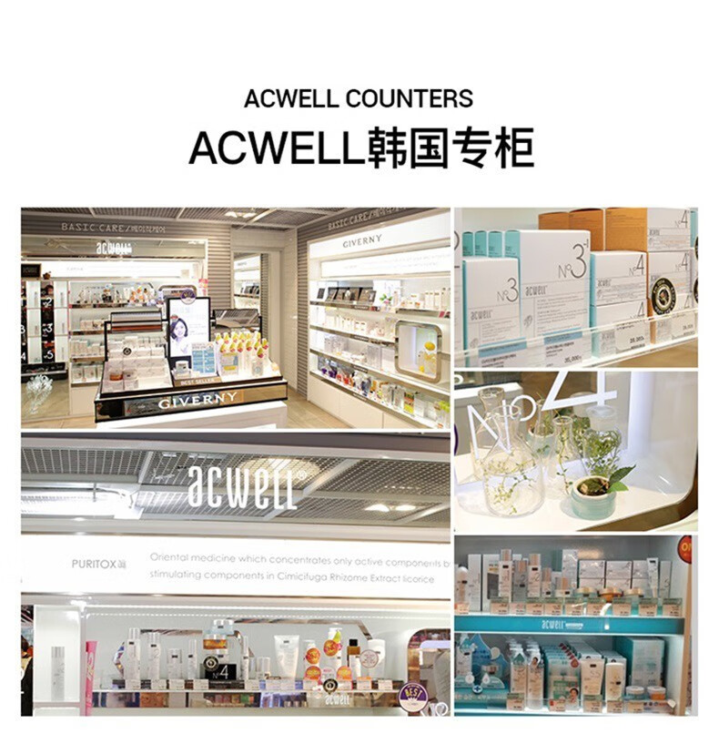 艾珂薇（ACWELL）N4面霜韩国进口 高保湿补水清爽不油男女士舒缓护肤敏感肌保湿霜 【第3代升级】N4面霜50g