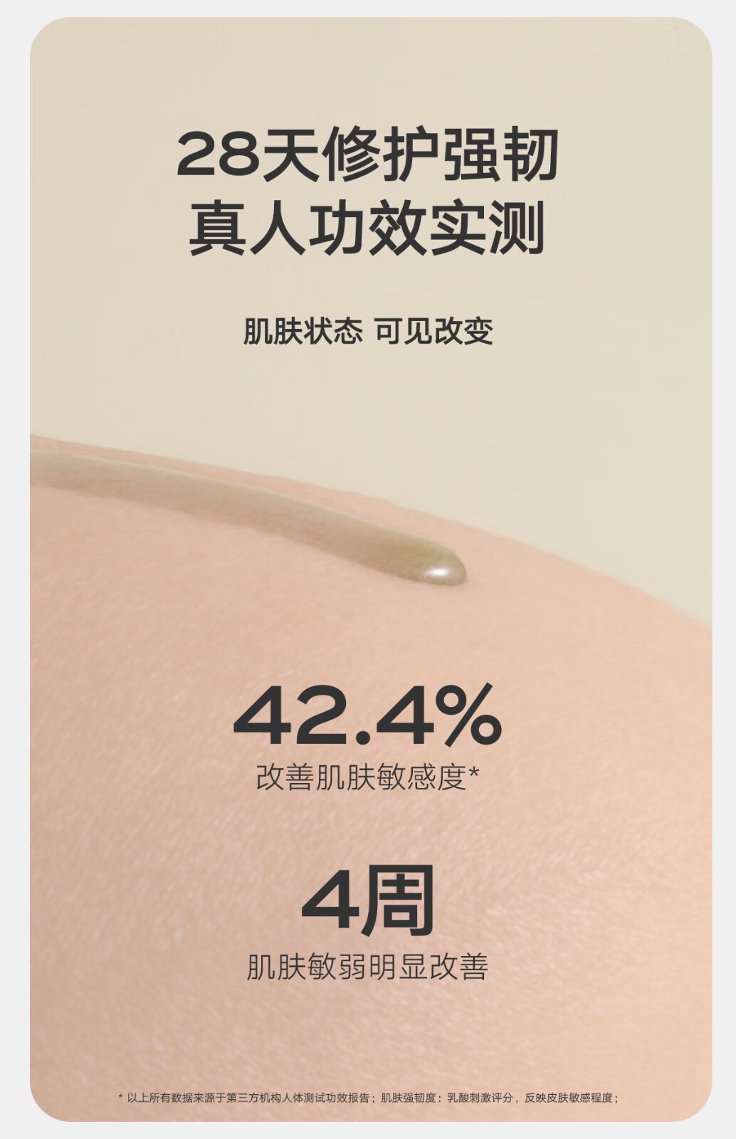 雏菊的天空（DAISY SKY）翡冷翠夜间修护精华油抗皱紧致精华油舒缓祛痘控油精华油 30ML
