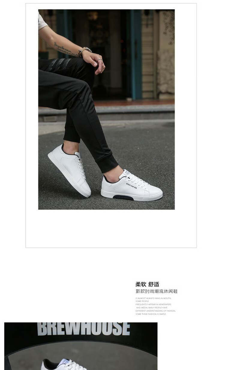 百仕鸟体闲鞋秋天穿的小白鞋男运动休闲韩版百搭板鞋配九分七分牛仔