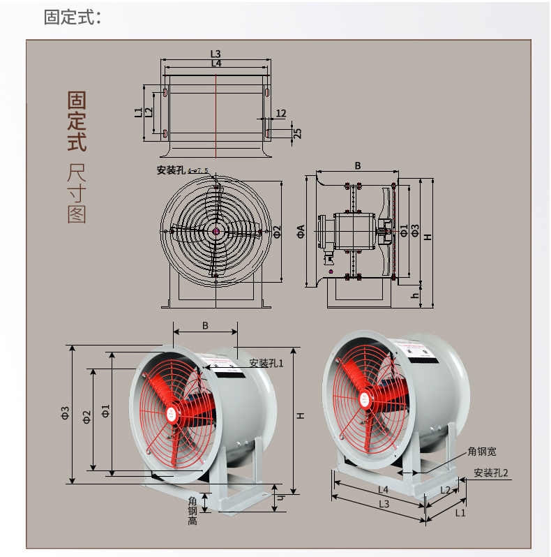 管道风机圆形岗位式固定式换风扇 岗位式 220v   厂用防爆型轴流风机