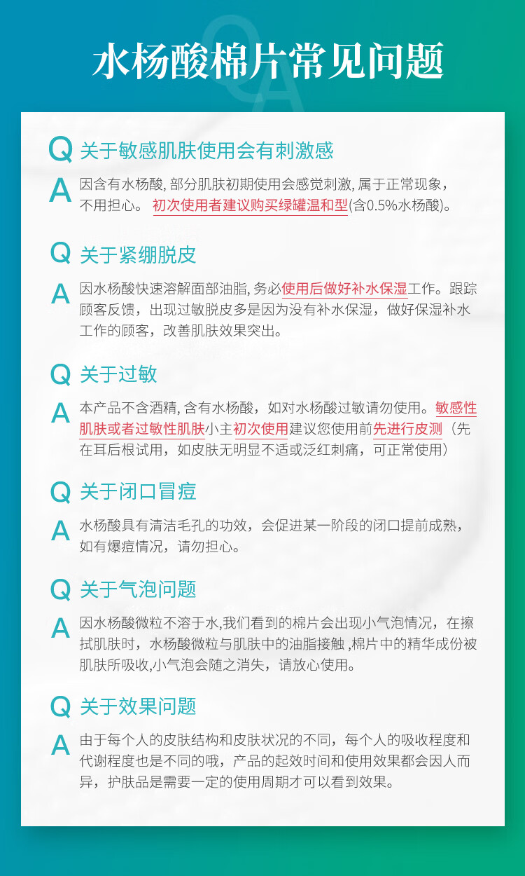 施颜适（Stridex） 温和型0.5%水杨酸净颜棉片 美国进口收缩毛孔控油去角质祛闭口 加强型单罐【外盒运损内物完好】