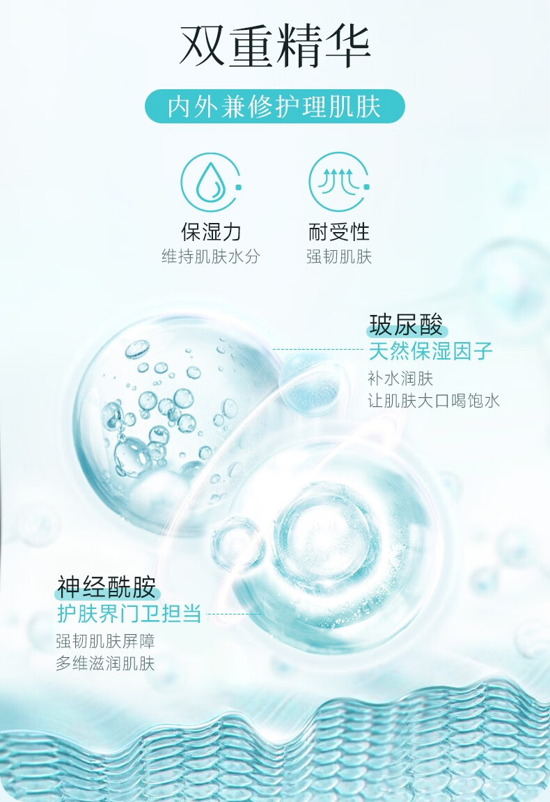 fulerene富勒烯补水面膜玻尿酸焕颜保湿保湿补水熬夜舒缓紧致 试用散片25ml*1片