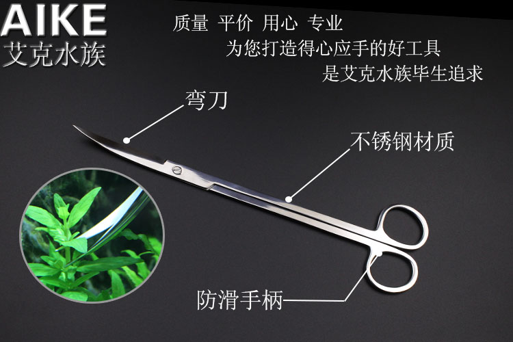 不锈钢加长水草镊子夹子草缸工具刮藻刀弯剪剪刀鱼缸造景种植套装