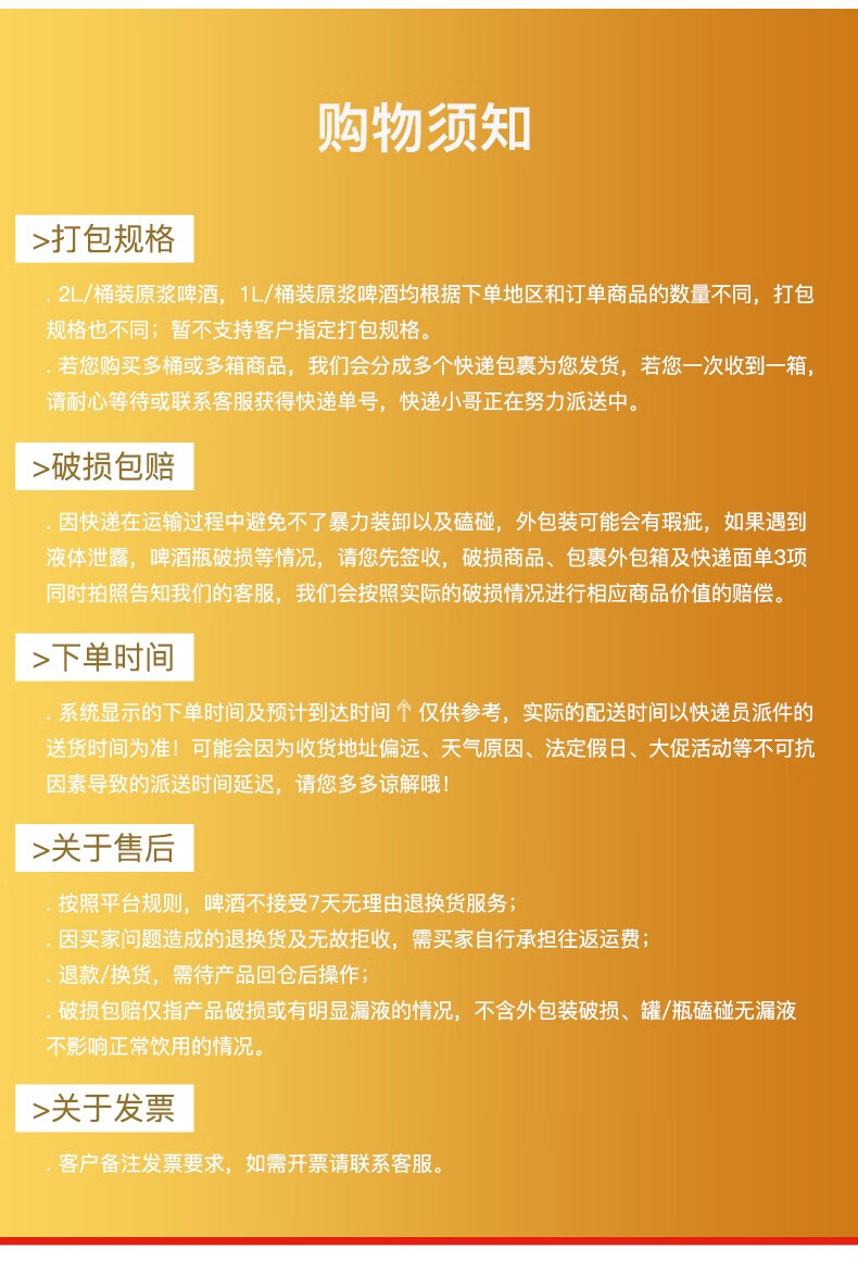 10，藍寶石青島産原漿精釀特産白啤酒桶裝鮮爽精釀渾濁型高濃度超市啤酒1陞 1L*5桶（共10斤）