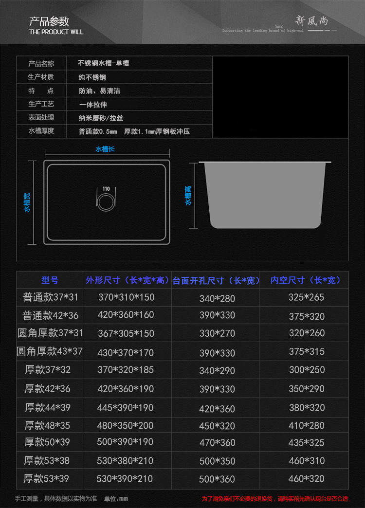 不锈钢水槽水池洗菜盆带挂墙支架大小单槽洗碗池洗手盆 42*36厚0.