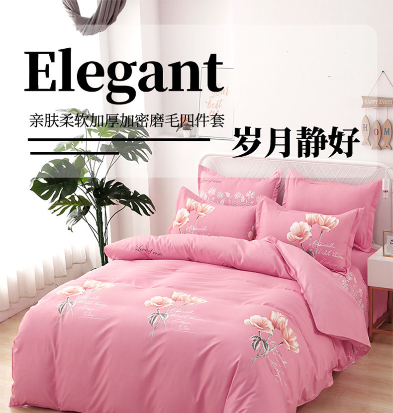 0米四件套【被套200*230】【图片 价格 品牌 报价】-京东