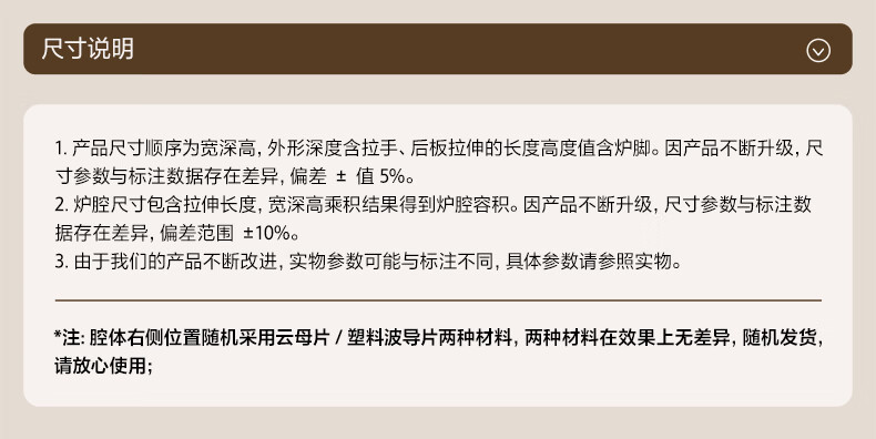 海尔(Haier)【金榜推荐】快捷微波炉 360°转盘加热 汉玉白旋转操作 易洁内胆 家用小型 老人适用 HW-M20T1W 商品详情图 20