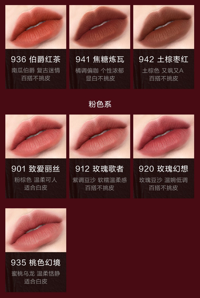 完美日记（PERFECT DIARY） 雾色梦境哑光唇釉9系列防水不易掉色持久显白口红生日礼物 914 黑莓玛丽（姨妈色）