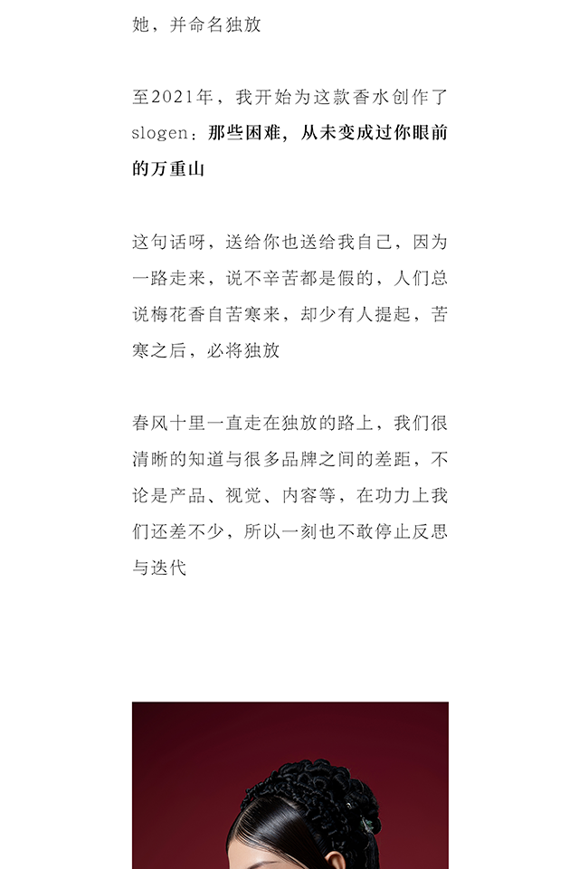 春风十里【情人节礼物】独放腊梅男女士香水淡香小众淡雅花香送老婆女友生 50ml