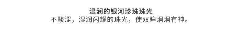 romand 眼影盘四色学生亮片闪粉大地棕色易上色不飞粉哑光珠光不易脱妆节日礼物 干苹果花DRY APPLE BLOSSOM 01#