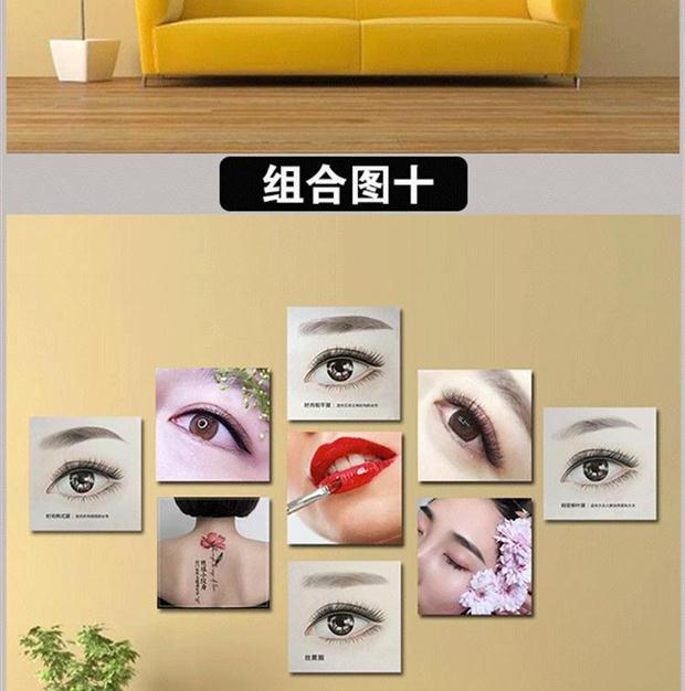 业安家居过道美甲店装饰品装饰墙眉眼唇海报 墙壁画创意纹绣时尚图片