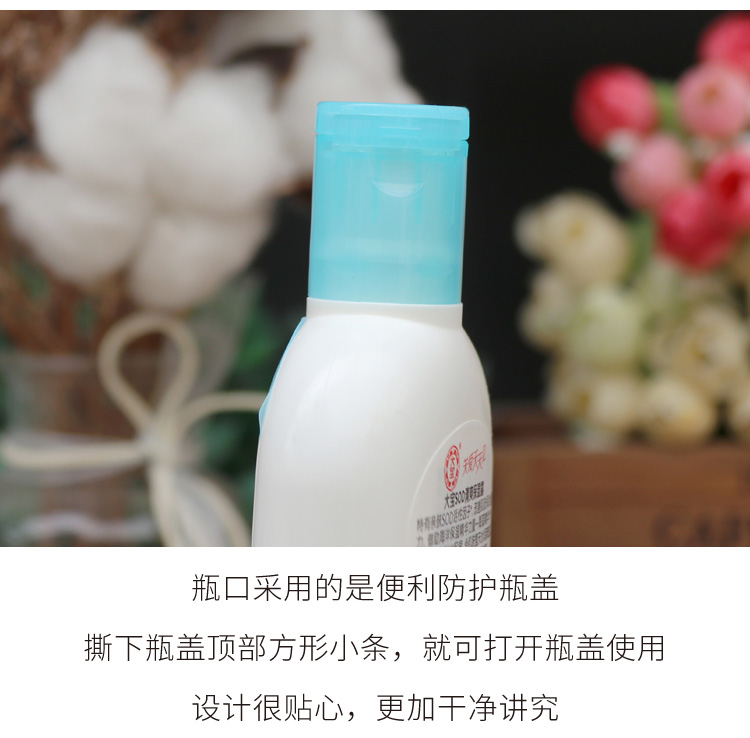 大宝乳液SOD清爽保湿露100ml*3瓶装 男女补水保湿滋润全身润肤乳